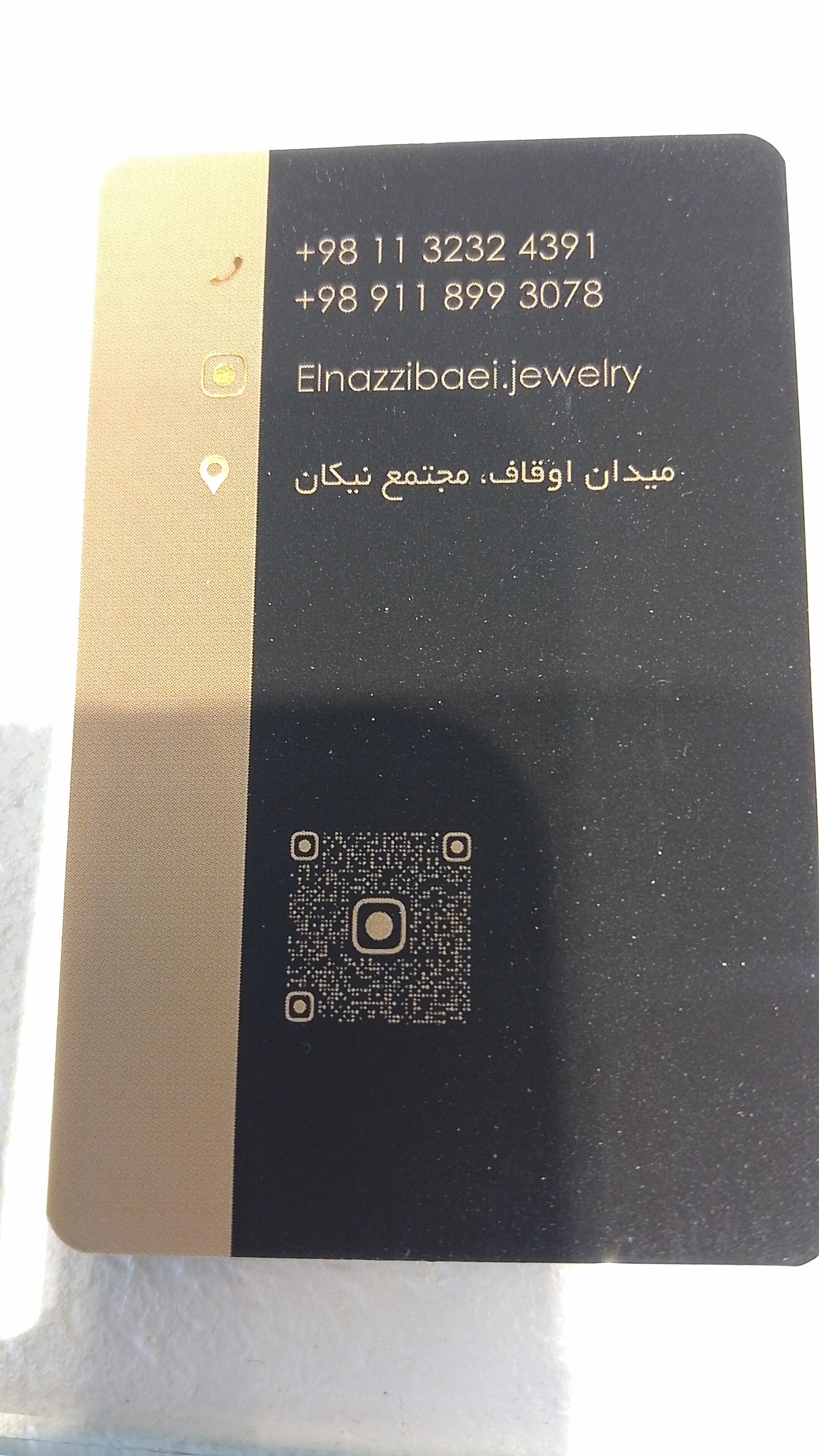 عکس جواهری الناز زیبایی 