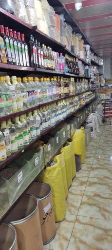 عکس عطاری بزرگ شهر