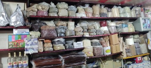 عطاری بزرگ شهر