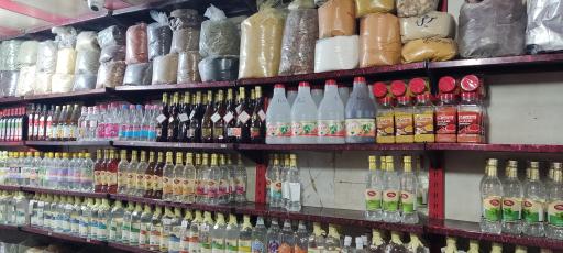 عطاری بزرگ شهر