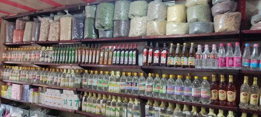 عکس عطاری بزرگ شهر