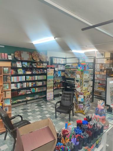 عکس نشر، کتابسرا و لوازم التحریر دروازه