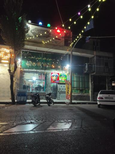 عکس رستوران قائم