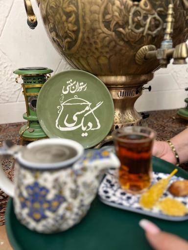 عکس رستوران و کافه سنتی دیگ مسی