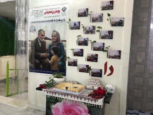 عکس مرکز نگهداری سالمندان فصیلت