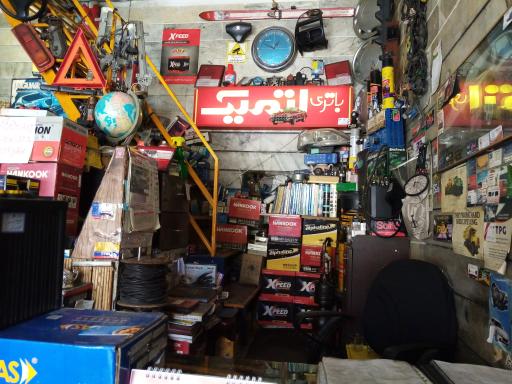 عکس فروش باطری خودرو میرزایی (بیستون)