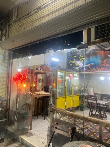 عکس کبابی بره ناقلا