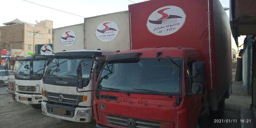 عکس اتوبار سفارش