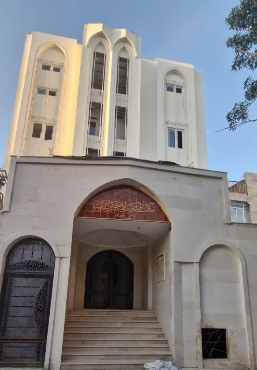 عکس مدرسه علمیه حضرت زینب 