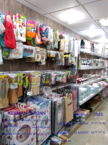 عکس سفره سرای رشیدی 