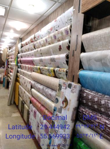 عکس سفره سرای رشیدی 