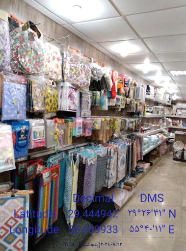 عکس سفره سرای رشیدی 