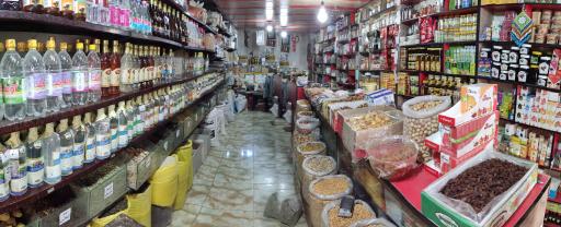 عطاری بزرگ شهر