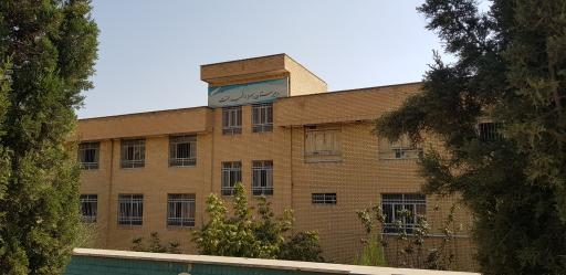 عکس مدرسه شهید همت