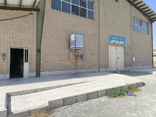 عکس باشگاه ورزشی ایرانیان