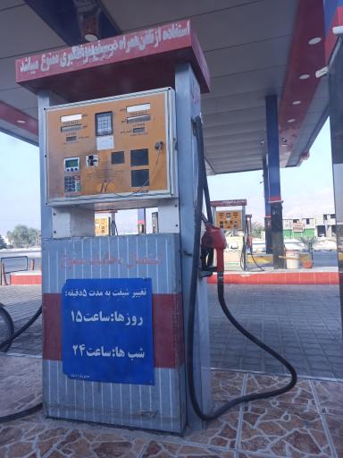 عکس جایگاه بنزین و گازوئیل