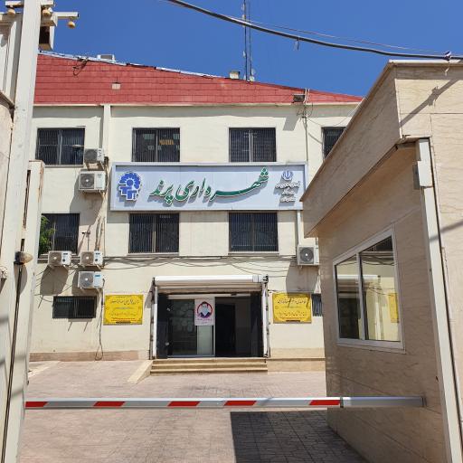 عکس شهرداری پرند