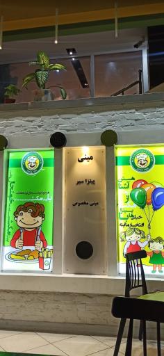 عکس پیتزا مکث