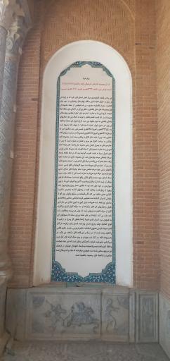 عکس ارگ چالش‌تُر