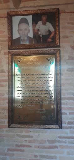 عکس ارگ چالش‌تُر