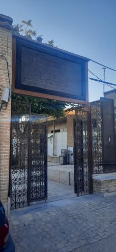 عکس ارگ چالش‌تُر