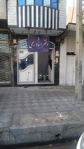 عکس دفتر خانه اسناد رسمی شماره ۳۱ تبریز 