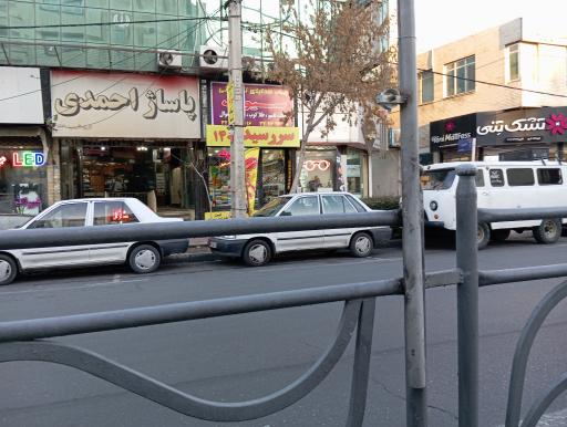 عکس عینک پاسارگاد