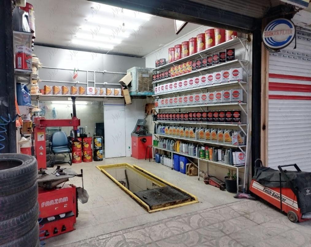 عکس تعویض روغنی امیری