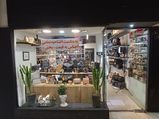 عکس کیف بلوط