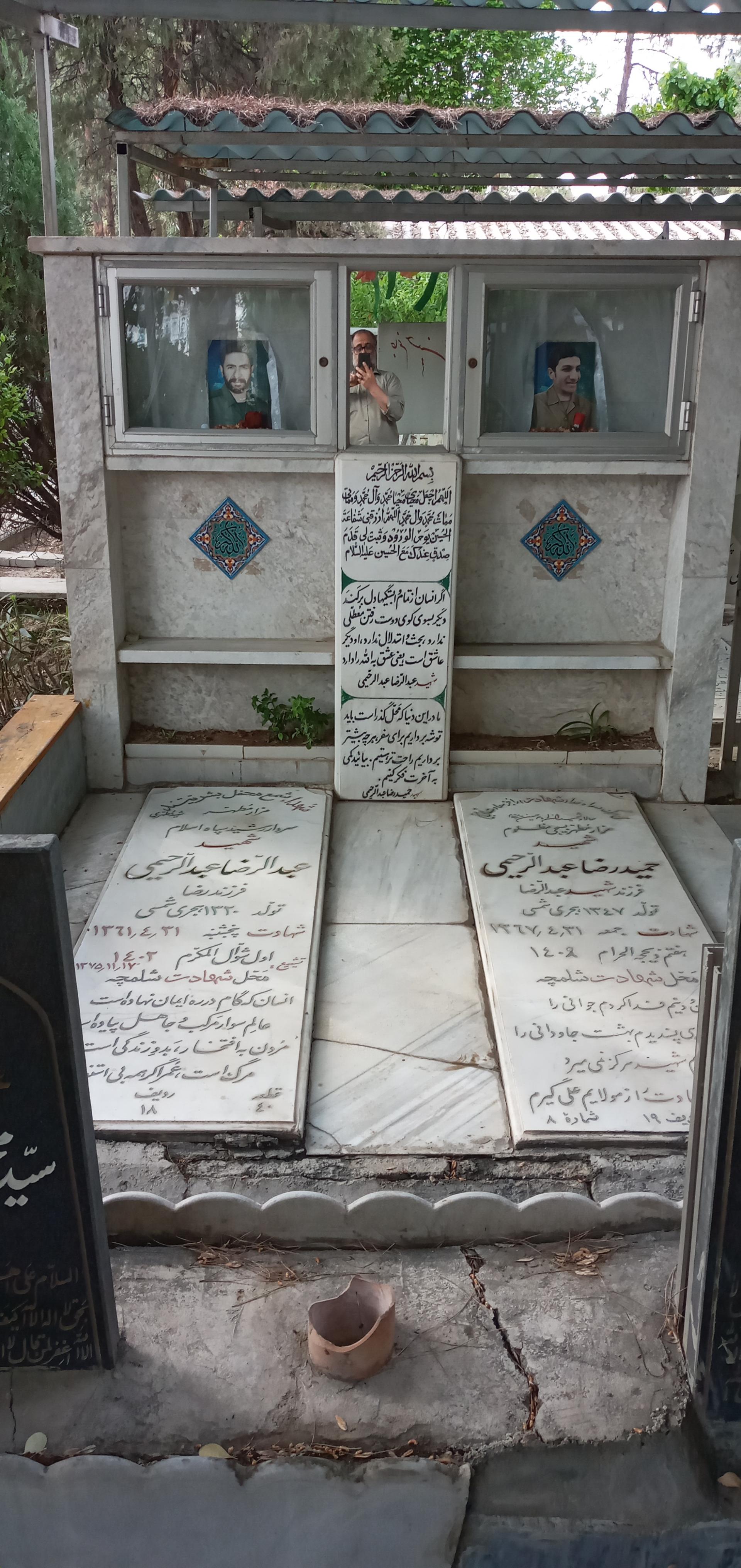 عکس مزار شهیدان عبدالرحیمی