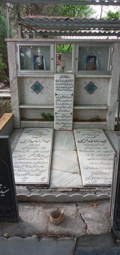 عکس مزار شهیدان عبدالرحیمی