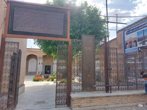 عکس ارگ چالش‌تُر