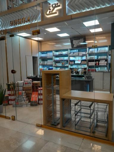 عکس یراق نوین