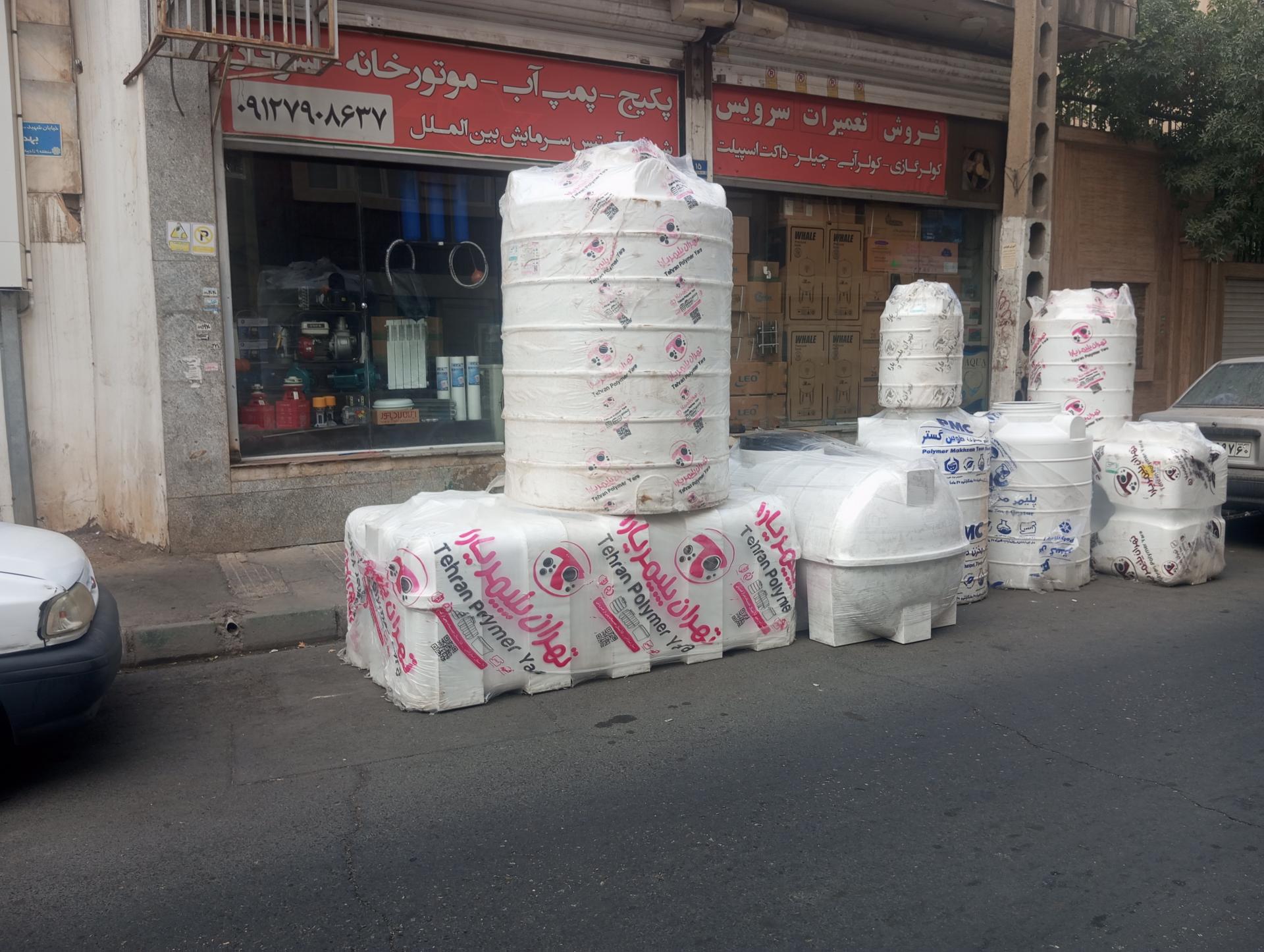 عکس آمیتیس سرمایش (پکیج، کولر گازی، پمپ آب)