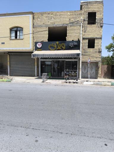 عکس هایپر ویژن