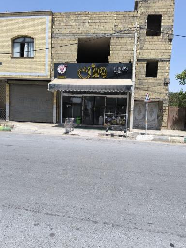 عکس هایپر ویژن