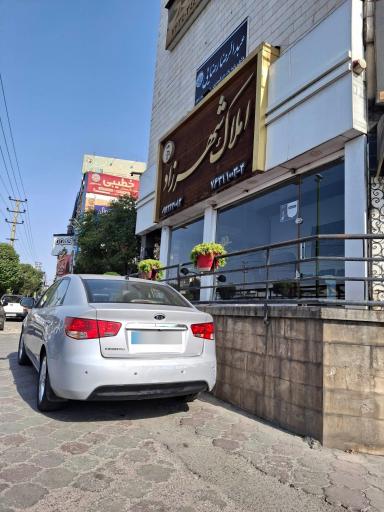 املاک شهروند