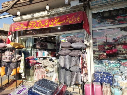 کالای خواب جعفری