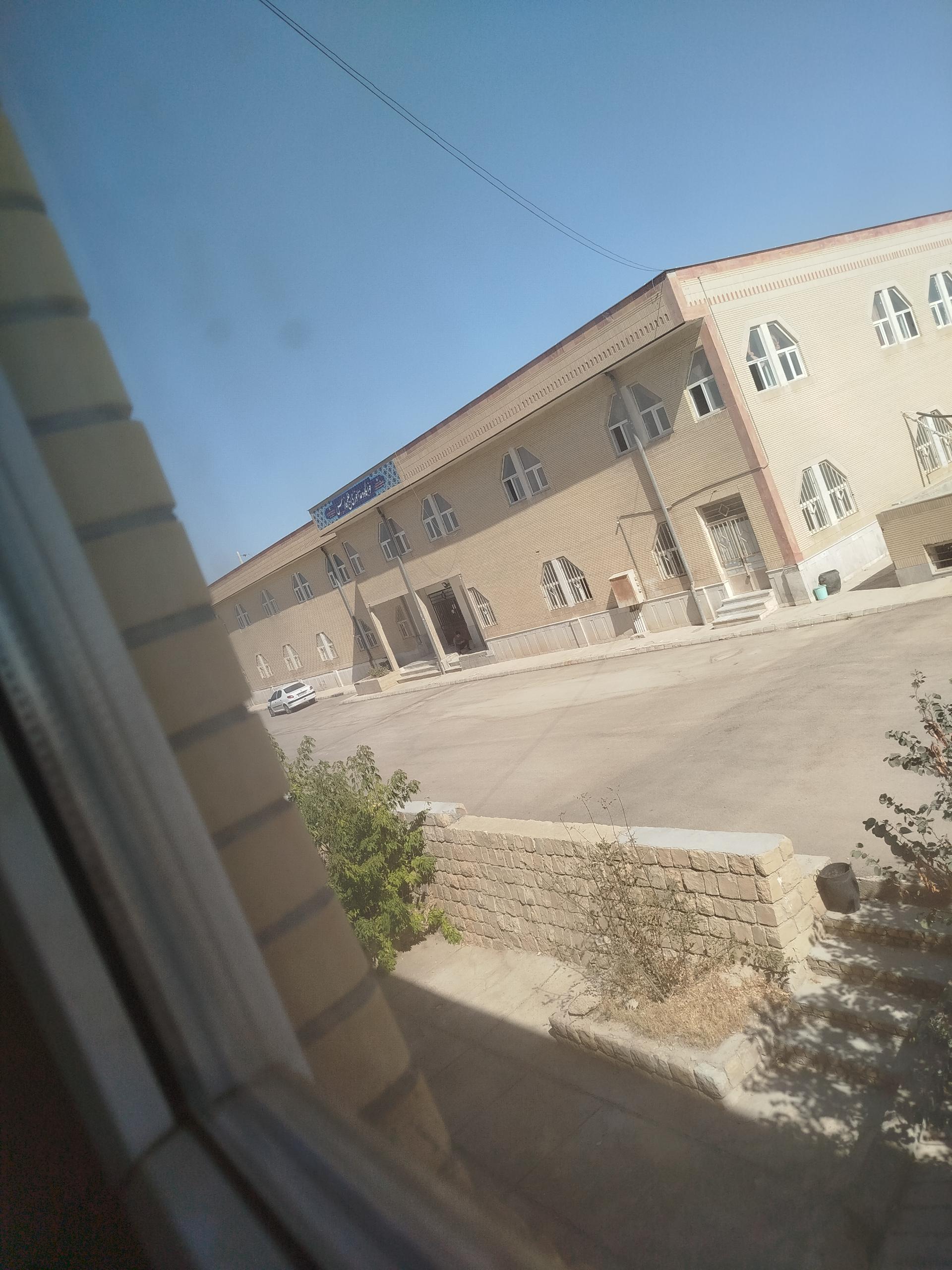 عکس هنرستان شبانه روزی کار و دانش خلیج فارس 