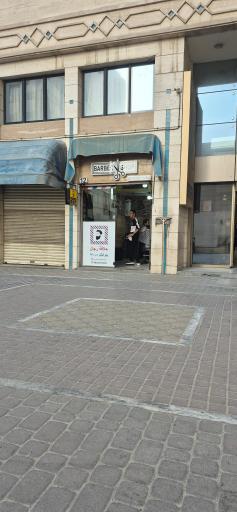 عکس آرایشگاه رضا قدردان