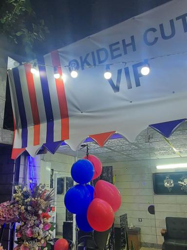 عکس orkede2