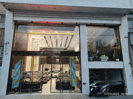 عکس اتو گالری ملل