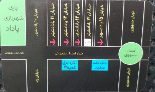 عکس تعمیرگاه خلیج