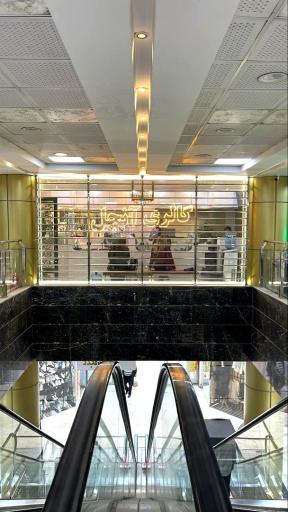 عکس گالری طلا آنجل