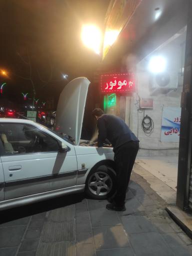 عکس خدمات اتومبیل علی