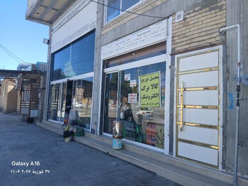 عکس هایپر مارکت گل محمد