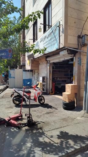 عکس اتو سرویس مجهز فدک