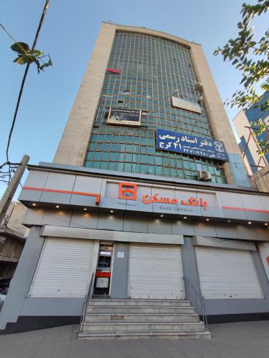 عکس کلینیک پوست دکتر جواد پوراحمدیان