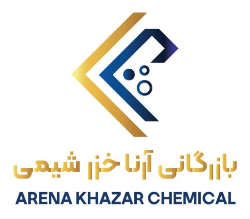 بازرگانی آرنا خزر شیمی