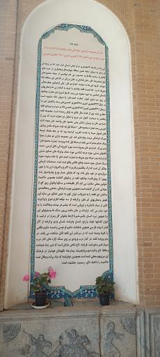 عکس ارگ چالش‌تُر